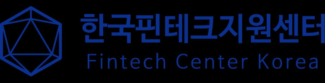 한국핀테크지원센터 로고