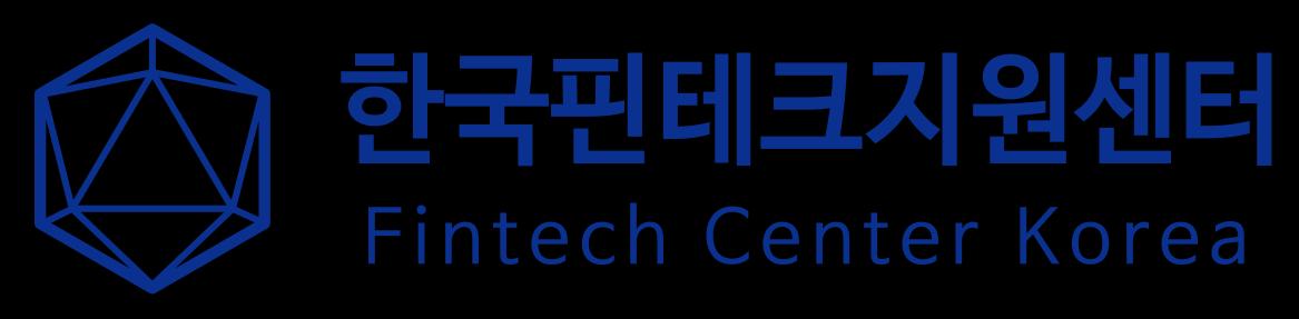 한국핀테크지원센터_로고