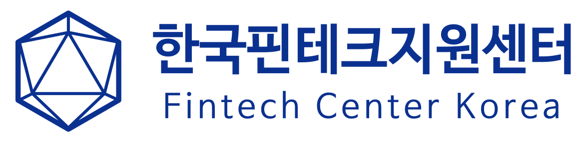 한국핀테크지원센터